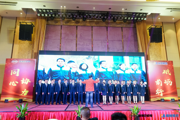 福模精密技術(shù)客戶感恩答謝會(huì)，演藝盛乾舞蹈團(tuán)隊(duì)